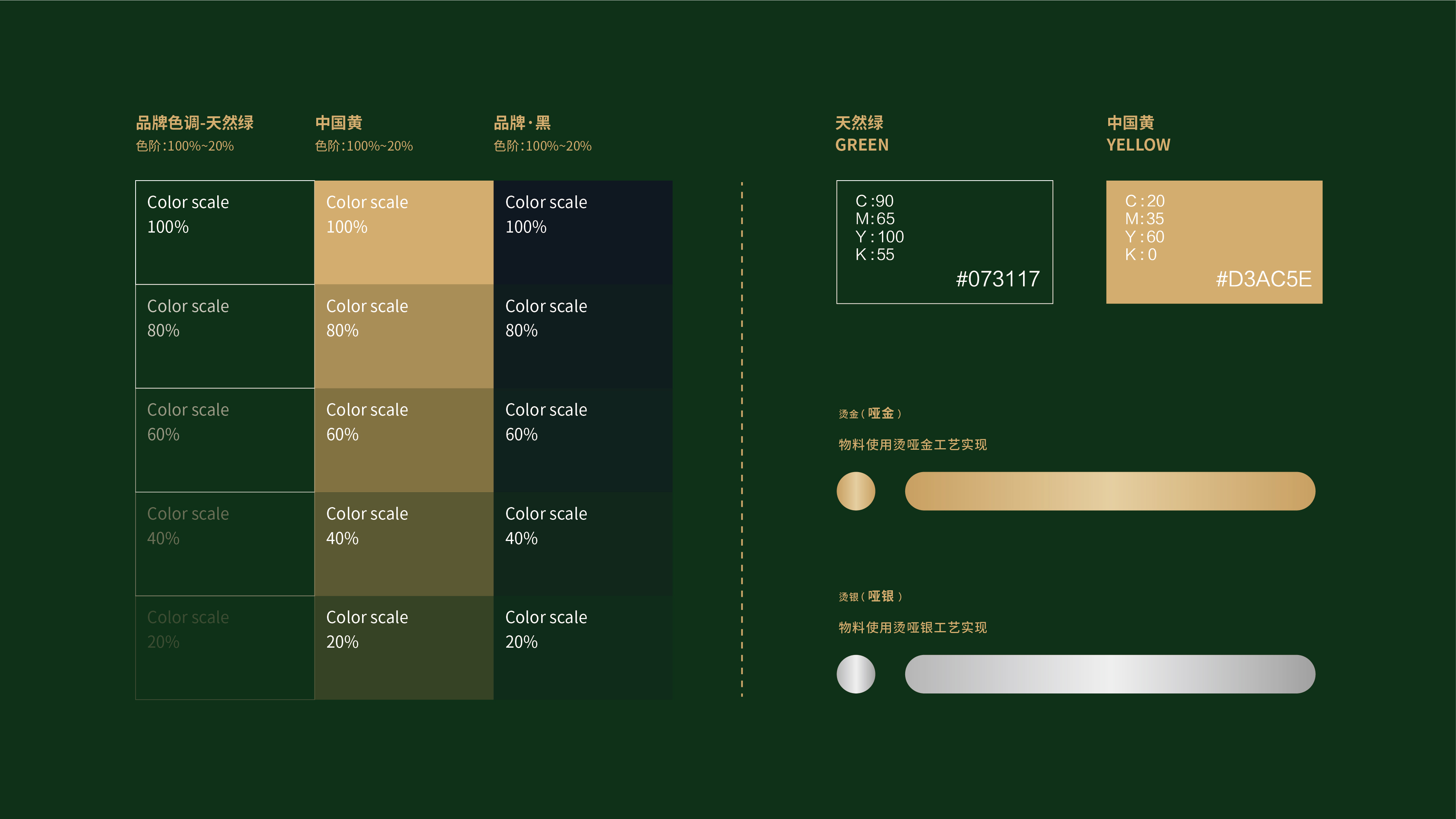 vi_画板 1 副本 2.jpg