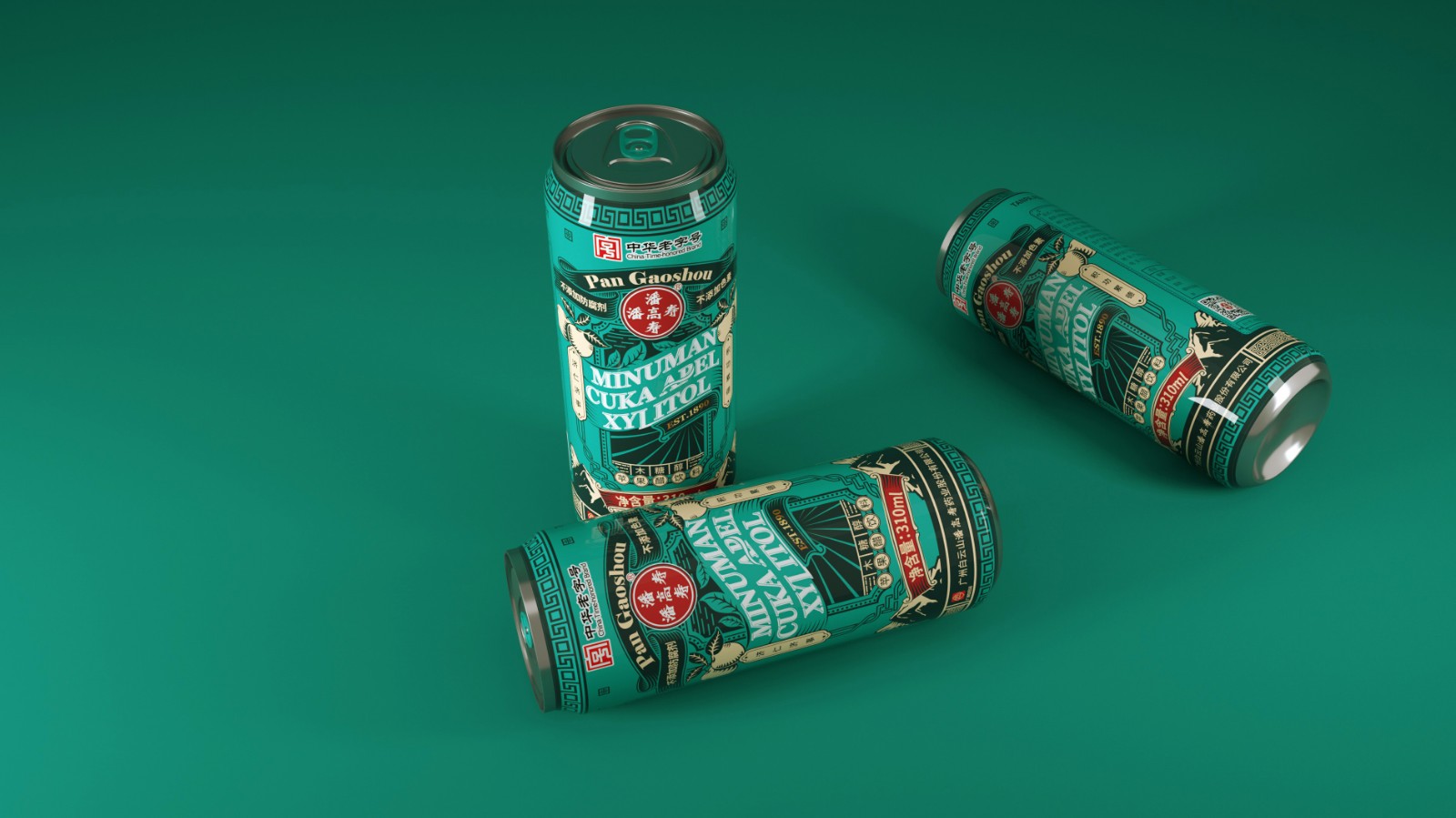 潘高寿苹果醋饮料-叁上设计-logo创意设计/商标设计/广告策划/高端vi