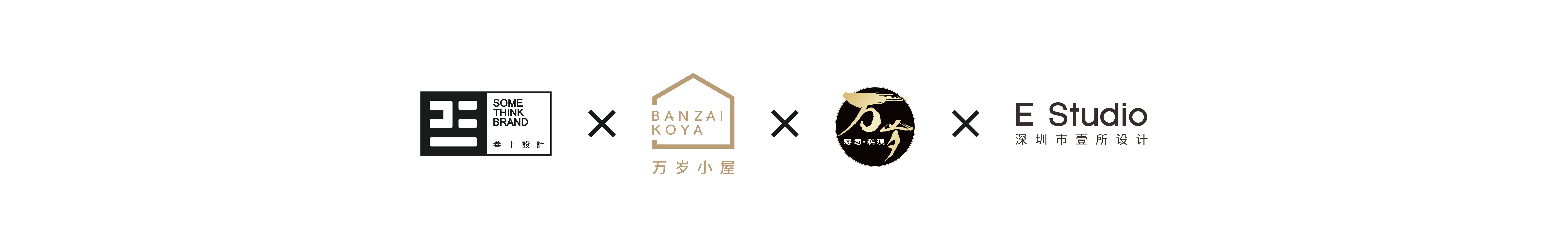 LOGO联名_画板 1 副本.png